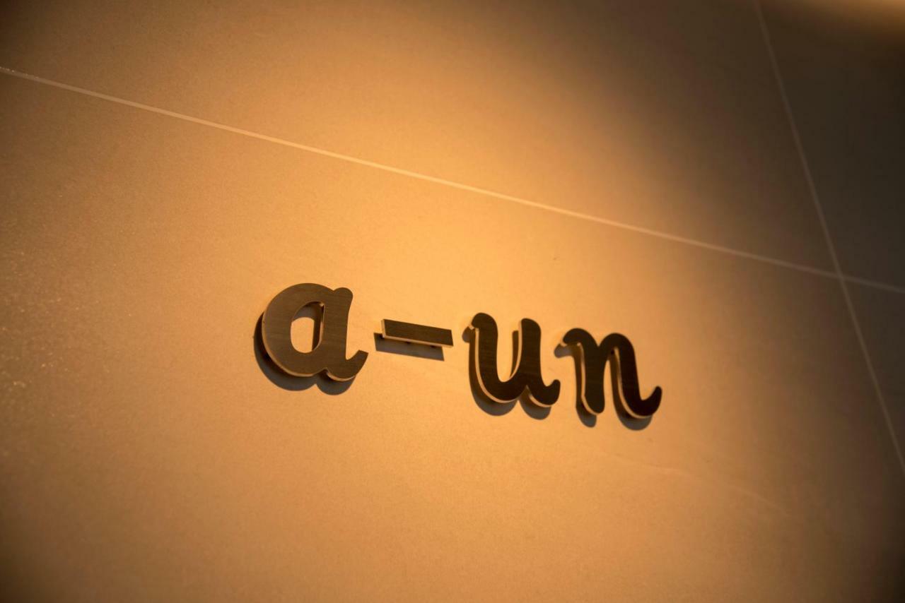 A-Un Hotell Kyoto Exteriör bild