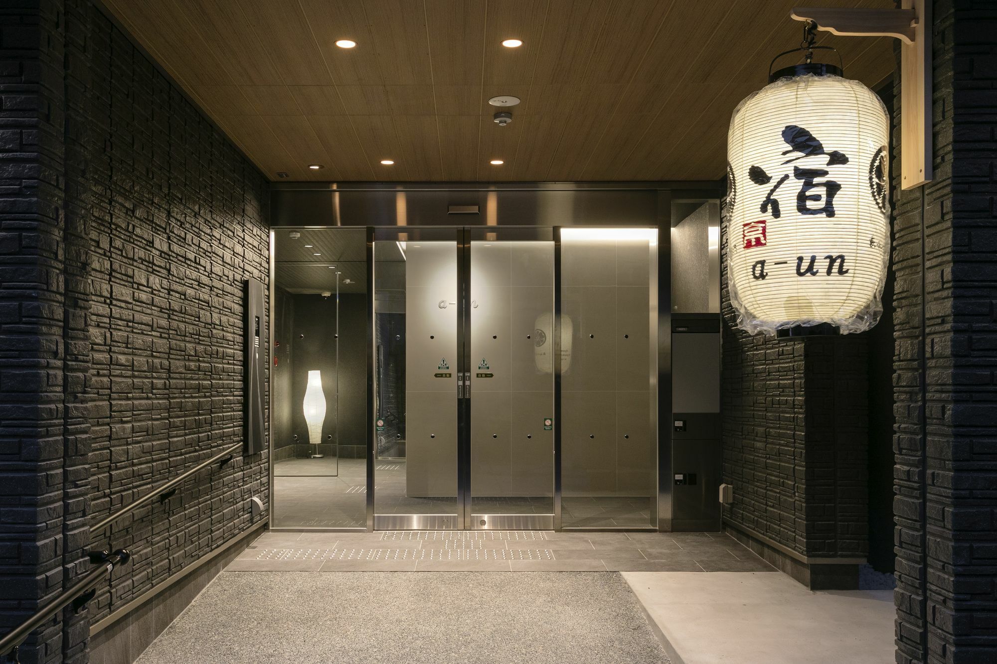A-Un Hotell Kyoto Exteriör bild